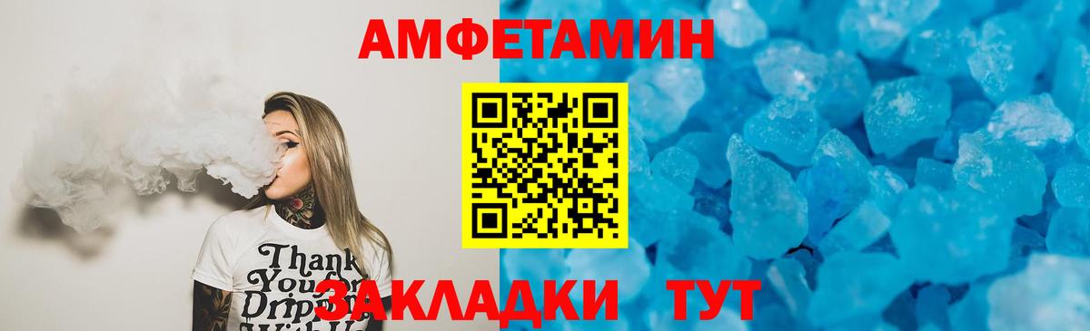 hydra рабочий сайт  Вход с VPN  Минеральные Воды  Amphetamine Розовый 