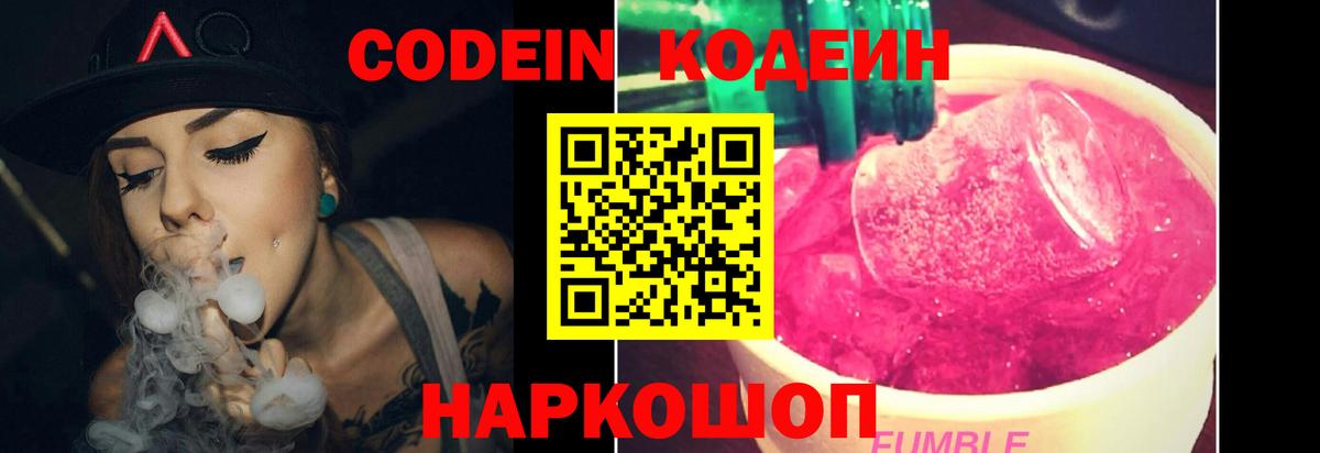 НБОМе  МАРИХУАНА  Cocaine  Каннабис  MDMA  Кетамин  МЕФ кристаллы  Вход с VPN  Минеральные Воды  ГАШ  ГАШИШ 