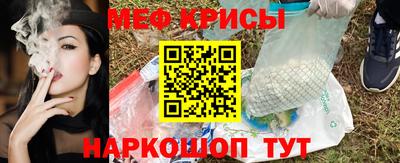 прущие грибы Будённовск