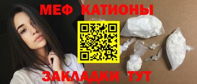 прущая мука Бузулук