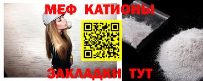 прущая мука Бузулук