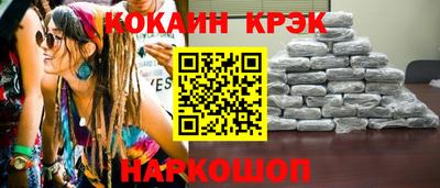 прущие грибы Будённовск