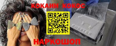 прущие грибы Будённовск