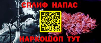 прущая мука Бузулук