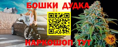меф Бугуруслан