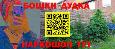 прущая мука Бузулук