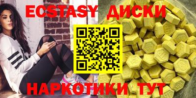 MDMA Premium VHQ Дмитров