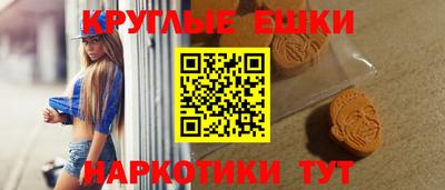 прущие грибы Будённовск
