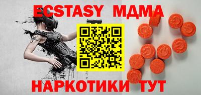 меф Бугуруслан