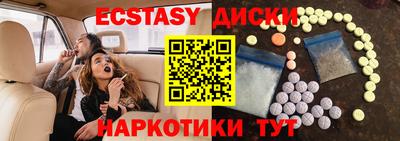 прущие грибы Будённовск