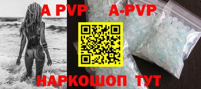 меф Бугуруслан