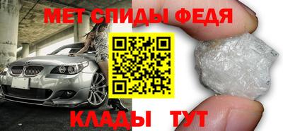 меф Бугуруслан