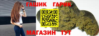 меф Бугуруслан