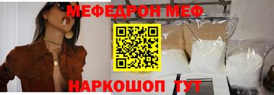 прущая мука Бузулук