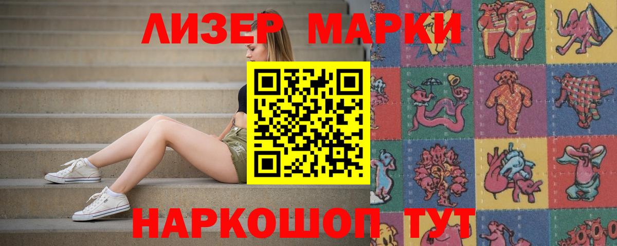 Минеральные Воды  Лсд 25 экстази ecstasy  Вход с VPN  LSD-25 экстази кислота 