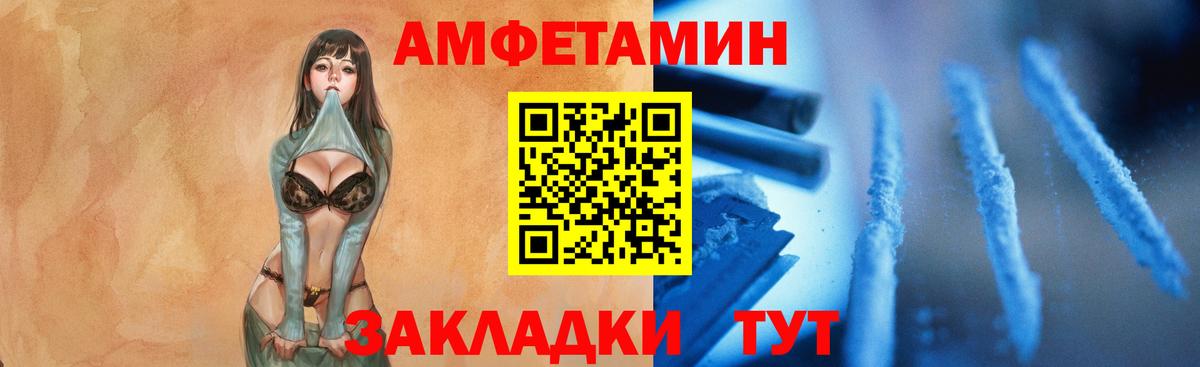 Метамфетамин кристалл  Метамфетамин кристалл  Вход с VPN  Минеральные Воды 