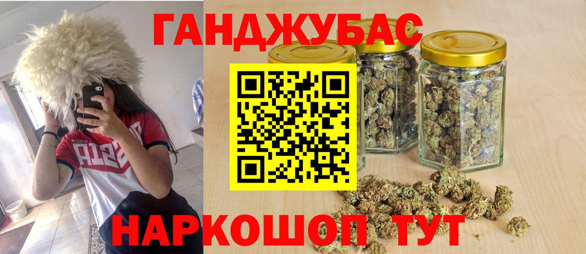 Минеральные Воды  Канабис SATIVA & INDICA  Вход с VPN  Конопля гибрид 